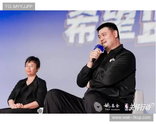 姚基金助力中国青少年体育发展 促进公益与教育融合新模式